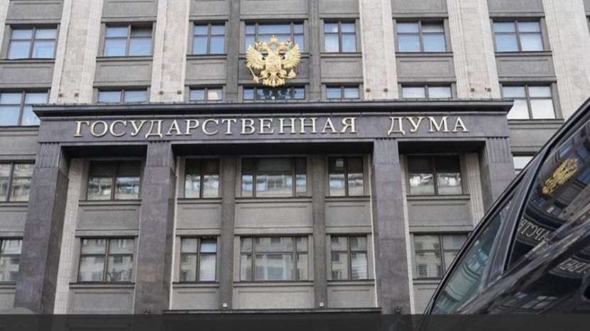 В Госдуме РФ призвали изменить оценку эффективности контроля вредных выбросов