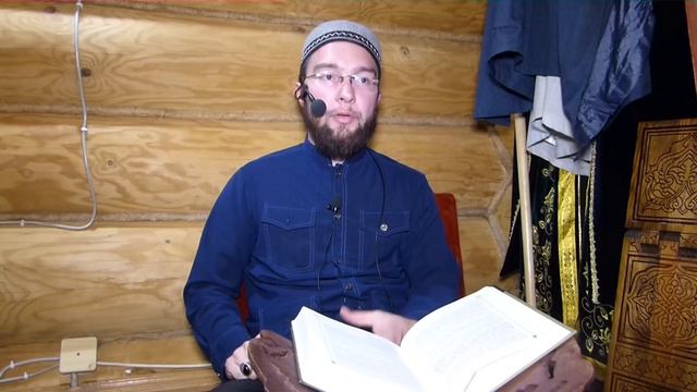 16. Ночь предопределения (Ляйлятуль Кадр) и ее достоинства - 243 хадиса о нормах жизни мусульманина