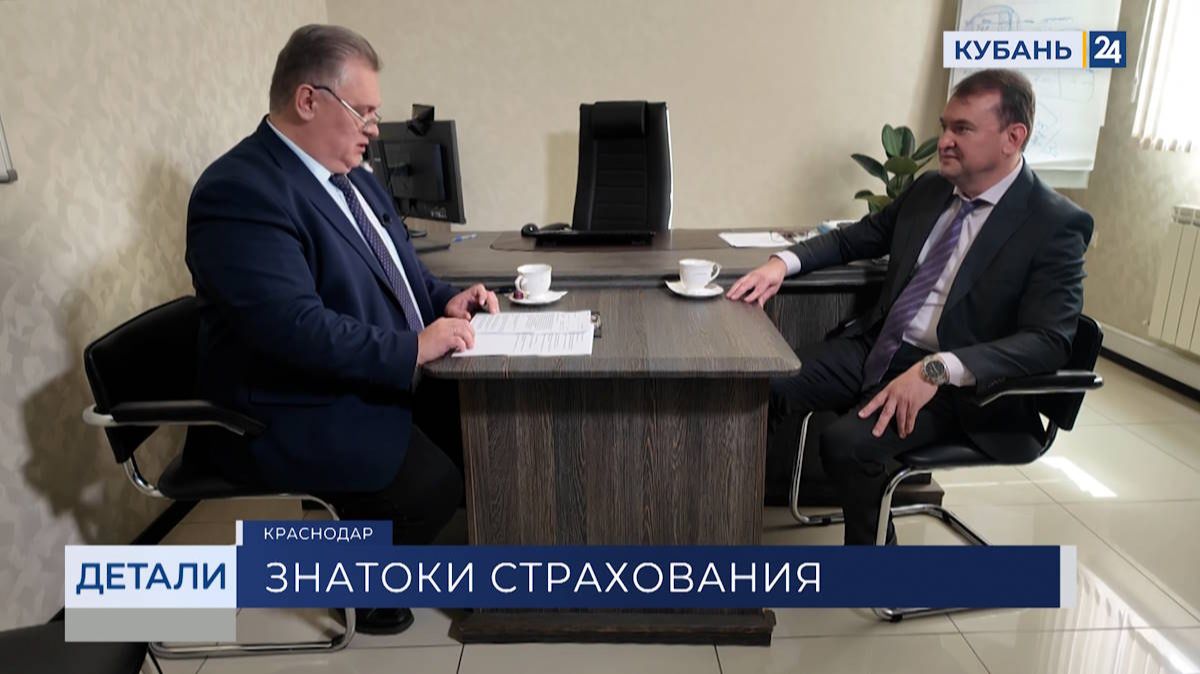 Эдуард Гайдаенко: страховые продукты помогают обрести финансовую безопасность