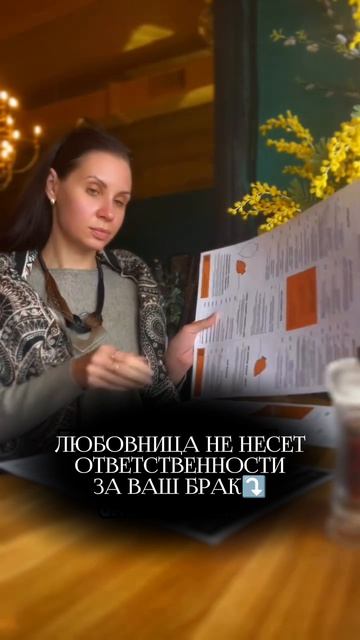 Почему за измену всегда расплачивается женщина, а не мужчина