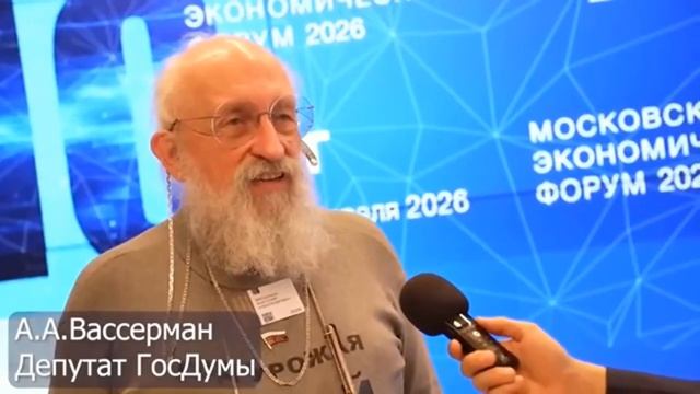 Что нужно заблокировать по мнению Анатолия Вассермана