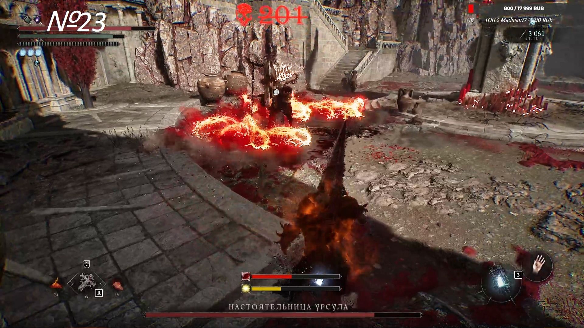 #23 #Аббатство #Святых #Сетер \ #Настоятельница #Урсула