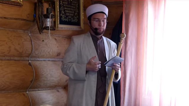 Гөнаһлар кылу —Җомга вәгазе  21.07.2017 г.