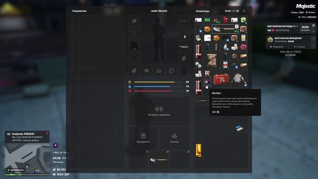 Majestic Multiplayer 2026-04-17 09-29-17