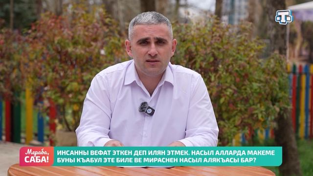 Рубрика «Юрист». Выпуск от 17.04.2026