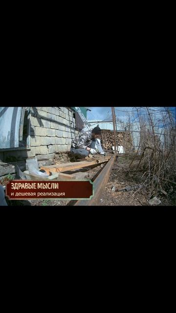 Крышесносная крыша ч.1