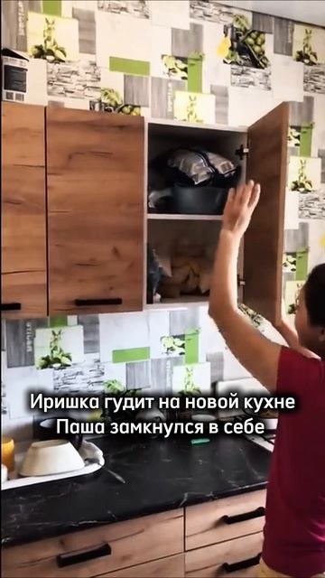 Гудит на новой кухне! Обзор от Иришки Чики Пики