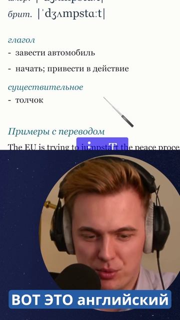 JUMPSTARTER #eminem #music