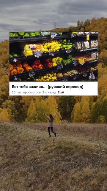 Напишите в комментариях как изменилась ваша жизнь после просмотра✨