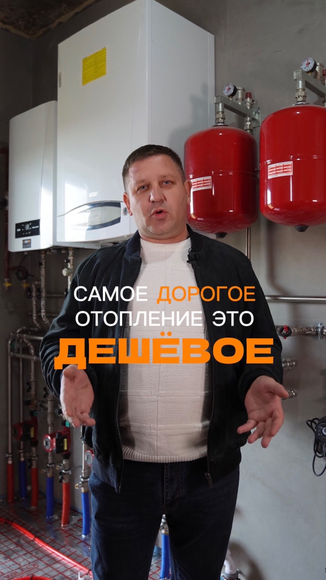 Почему дешевое отопление под ключ почти всегда становится дорогим?