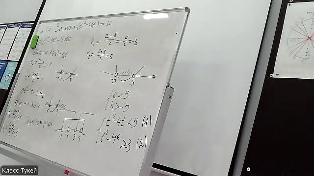 17 апреля 2026 гд 10 класс решение варианта