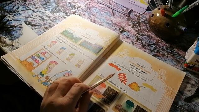 7 занятие. Подражание. Зал веселых дразнилок