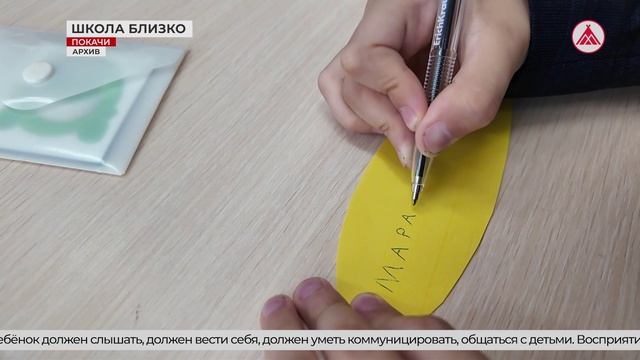 Подготовка детей к 1 классу