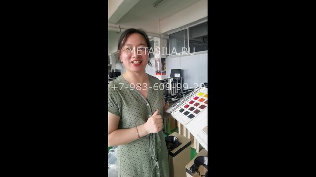 Аппарат для упаковки мокрых зонтов, модель для одного размера зонта