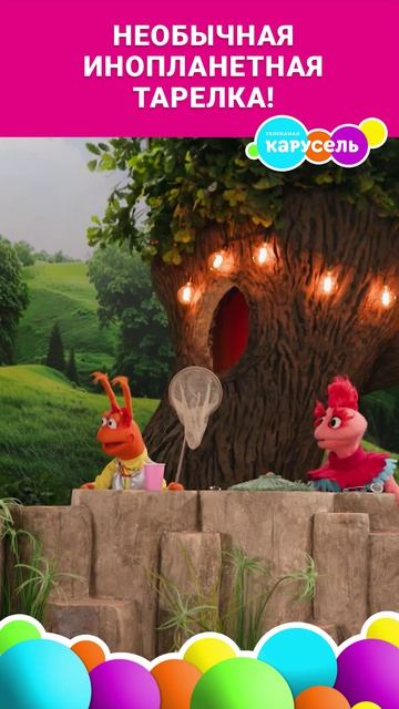 Какую интересную инопланетную летающую тарелку принёс Тоша на Выставку фантазии! 🛸