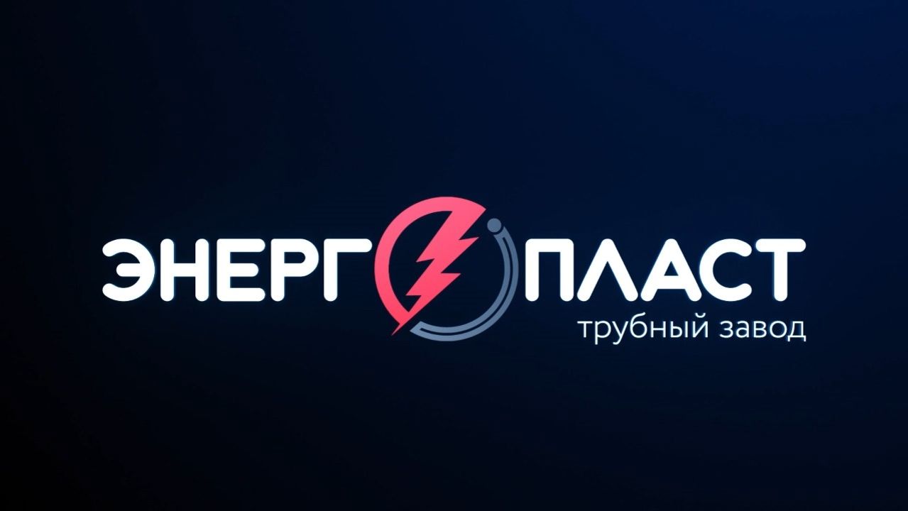 Повышение надежности объектов критической инфраструктуры при применении полимерных решений