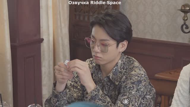 [ Озвучка Riddle Space ] РАН БТС 121 эпизод _ RUN BTS