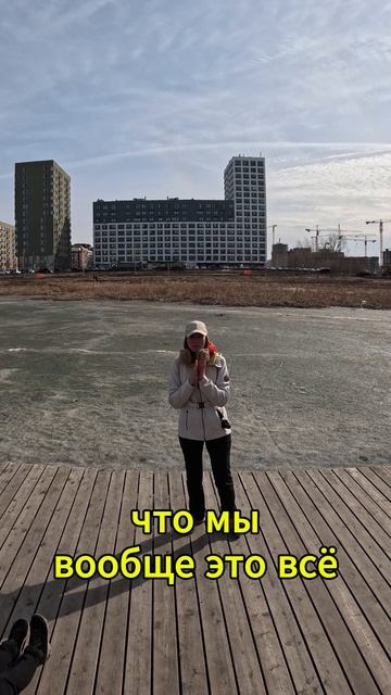 Поступил приказ всем аплодировать #велопоездка #велосипед #Тюмень