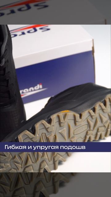 Мужские кроссовки Sprandi Instinct 2.0 | Инстинкт 2.0