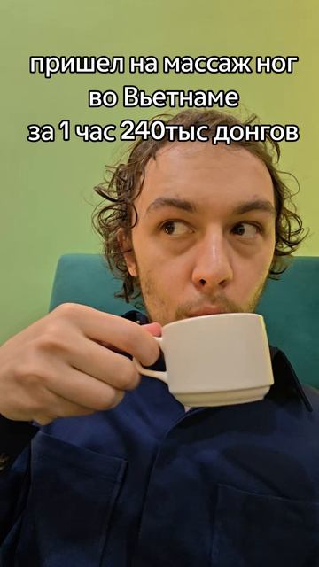 DIMAVIPER ПРИШЕЛ НА МАССАЖ НОГ