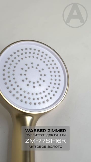 Wasser Zimmer. Смеситель для ванны ZM-7781-16K