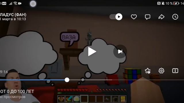 Владус и Лёня