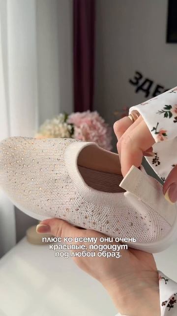 артикул WB 907595544 #обзор #длядома #wildberries #находка #распаковка