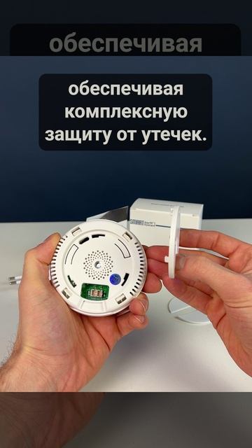 Датчик газа радиоканальный Ps-Link PS-GS20
