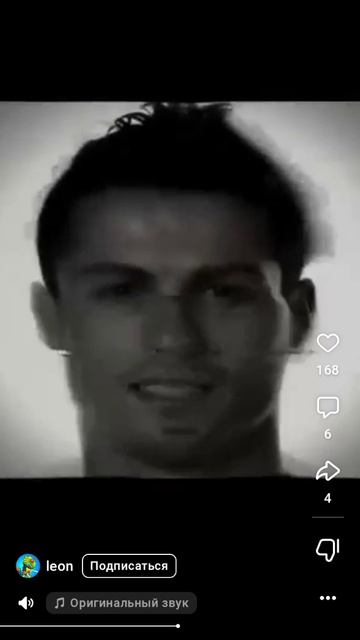 Месси Роналду Ямаль Мбаппе Неймар