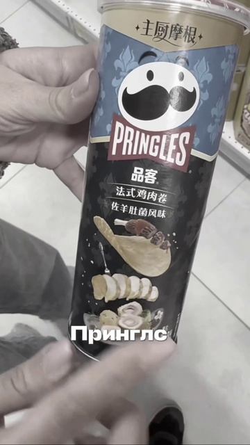 Обзор снэков