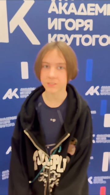 ❤️ хороший день! @academy_igorkrutoy @newwave_junior_ @anastasiamukhina @greg_druzhinin @viki_bolots