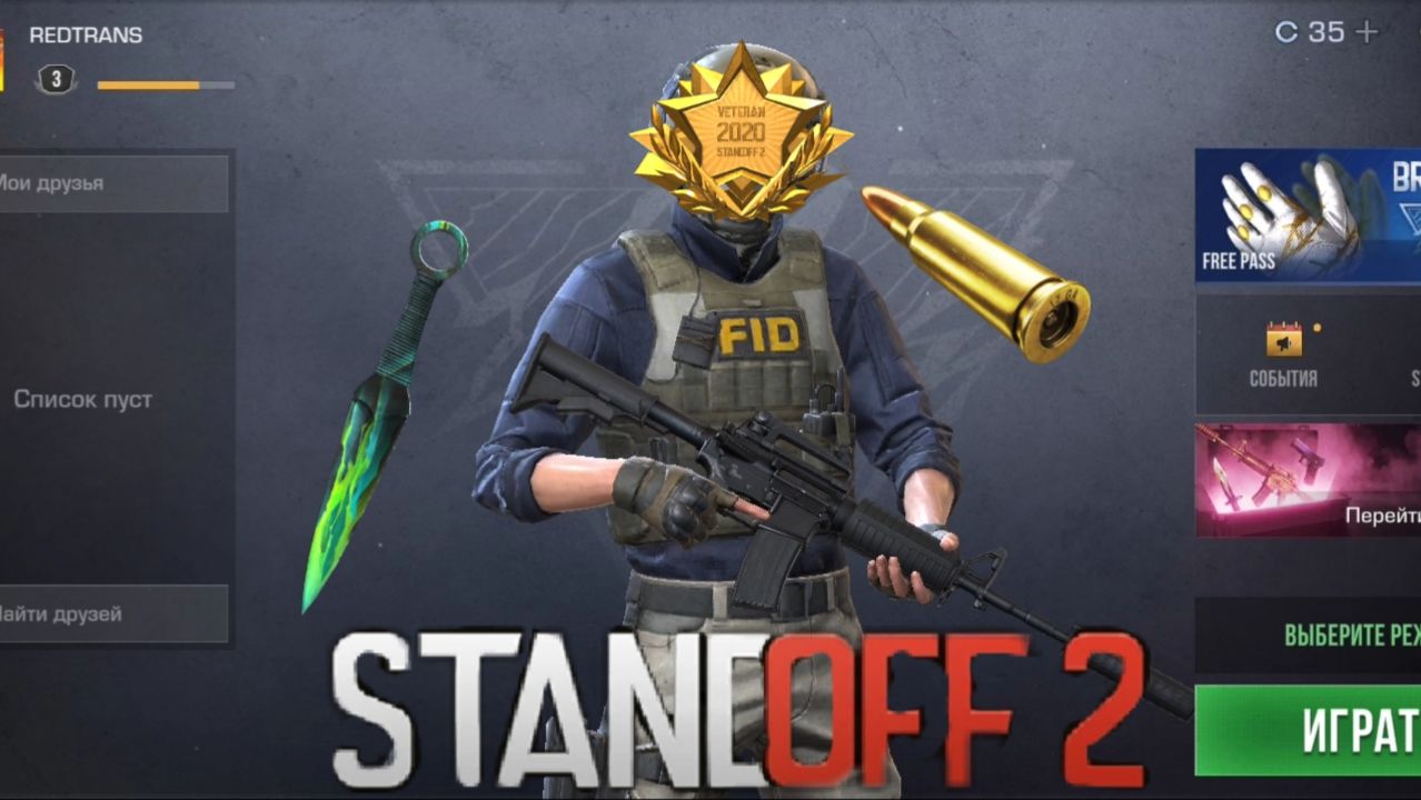 ПЕРВЫЙ РАЗ ПОИГРАЛ В STANDOFF 2 🔥🔥🔥