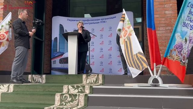 Профгруппа УЭПС