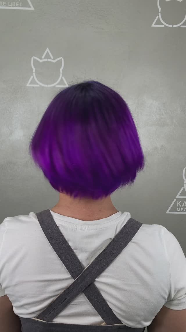 Яркий фиолетовый - хит сезона! Идеальный цвет волос для каре.