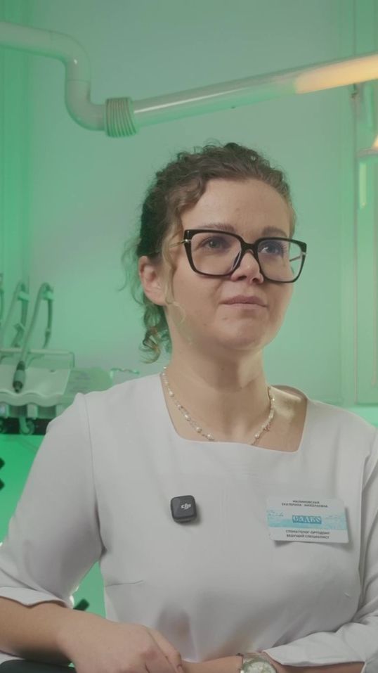 Вашему ребёнку могут не понадобиться брекеты!