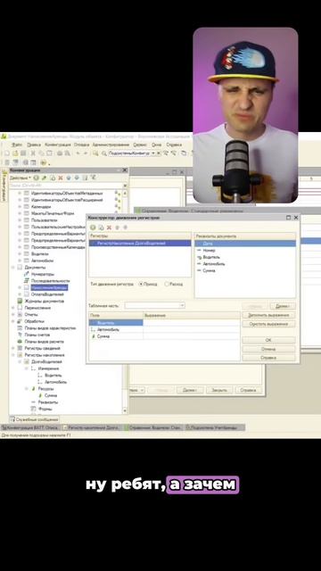 Использую конструктор вместо кода