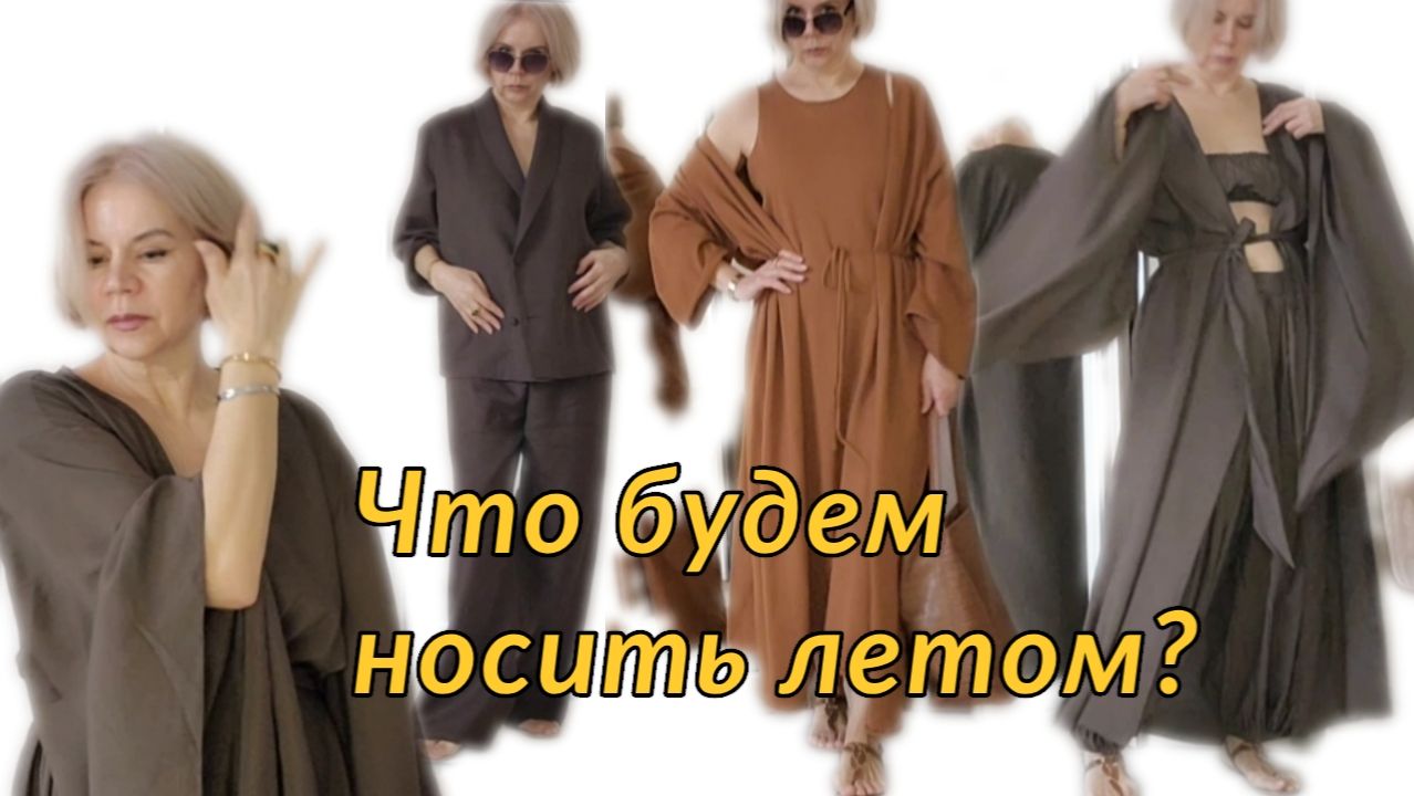 ШИКАРНЫЕ НОВИНКИ от бренда Voishe.