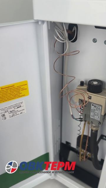 Котел газовый стальной ГЕФЕСТ-М КСГ-12,5 с горизонтальным выходом