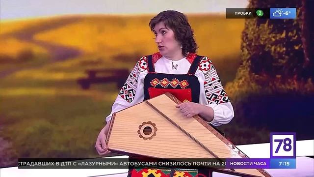 Полезное утро с гуслями