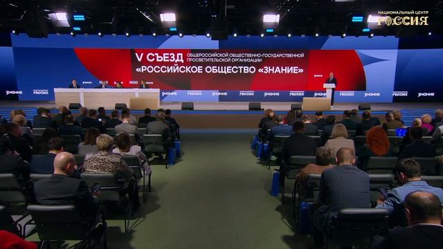 Этика и патриотизм как основа знания: мнение депутата Кабышева