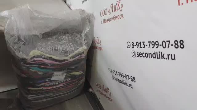 Лот 2639 Футболки м_ж Германия ЭКСТРА 790р_кг 25,6кг 185ед