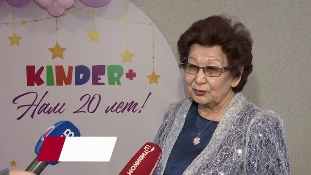 Детсаду «Киндер Плюс» исполнилось 20 лет!