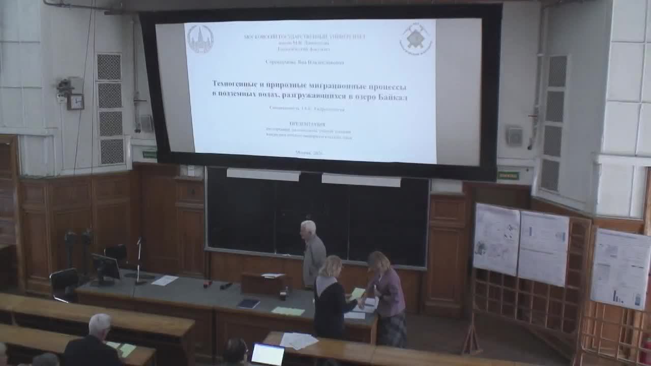 Защита диссертации Сорокоумовой Яны Владиславовны