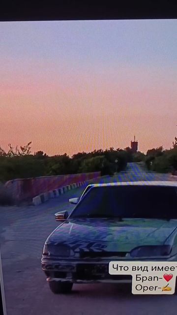 четырка на закате❤