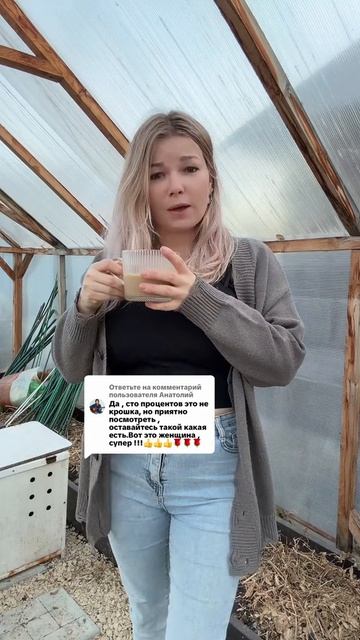 #уралочка #уральскаядевушка