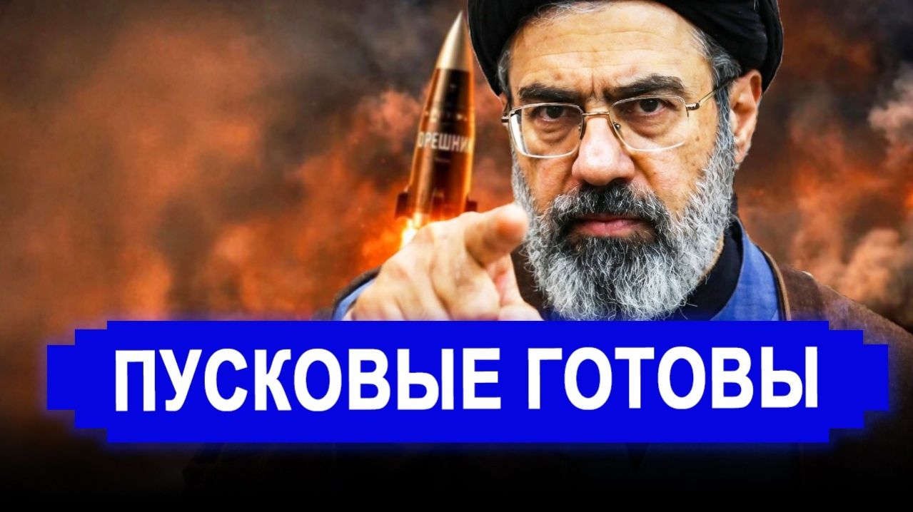 НЕОЖИДАННО! Иран получил ЭТО Пентагон в ШОКЕ. Орешник на позиции! Новости Иран