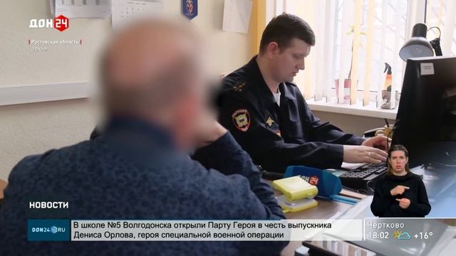 Чужие звания – свой счет