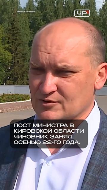 В МинЖКХ края  новый замминистра