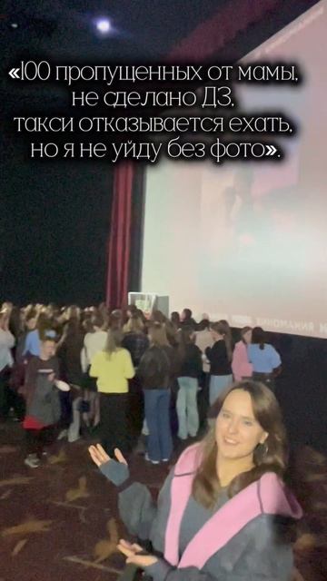 Да да) вот и встреча с Ваней трушиным