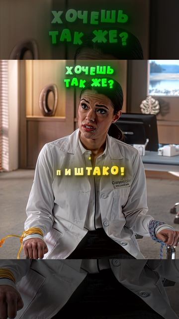 Все В Выигрыше 💀  Supernatural  MATADORA (Slowed) Trending Shorts